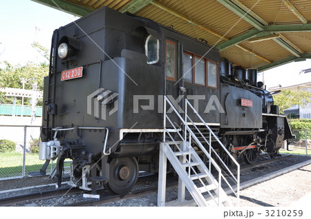 C１２　２３０ 3210259