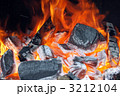 炭火 3212104