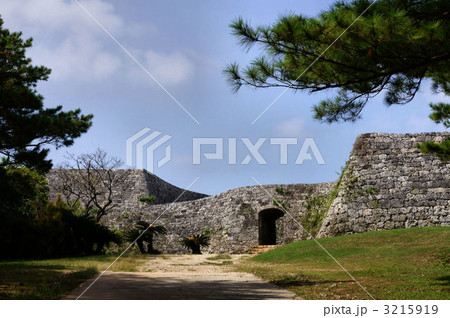 座喜味城跡 3215919