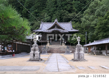 四国別格霊場第15番.金毘羅奥の院「箸蔵寺」の「護摩殿」 四国別格霊場第15番.金毘羅奥の院「箸蔵寺」の「護摩殿」 3216582