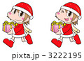 サンタのおんなんこ 3222195