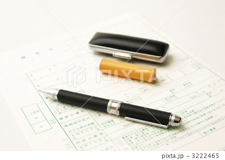 離婚届 3222465