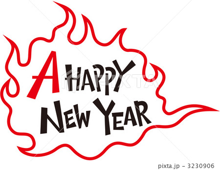 A HAPPY NEW YEAR 炎 A HAPPY NEW YEAR 炎 3230906