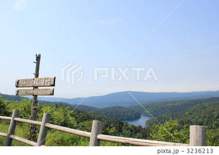 阿寒町・双湖台から見たペンケトウ(湖) 阿寒町・双湖台から見たペンケトウ(湖) 3236213