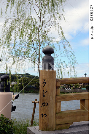 宇治橋 3236227
