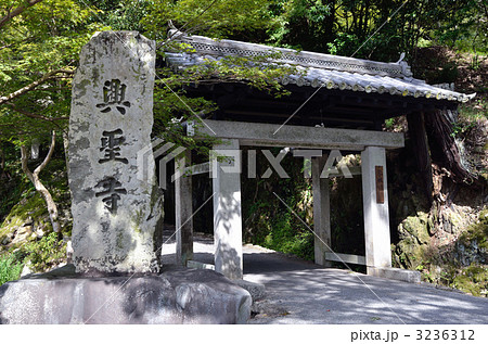 宇治、興聖寺参道への入口 宇治、興聖寺参道への入口 3236312