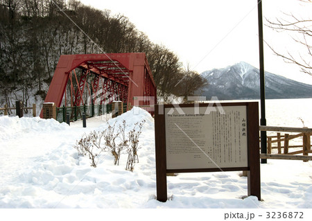 支笏湖 山線鉄橋 支笏湖 山線鉄橋 3236872