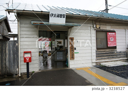 和歌山電鐵　伊太祈曽駅 3238527