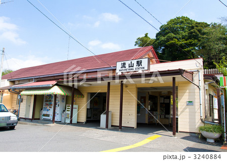 流山駅 駅舎 流山駅 駅舎 3240884
