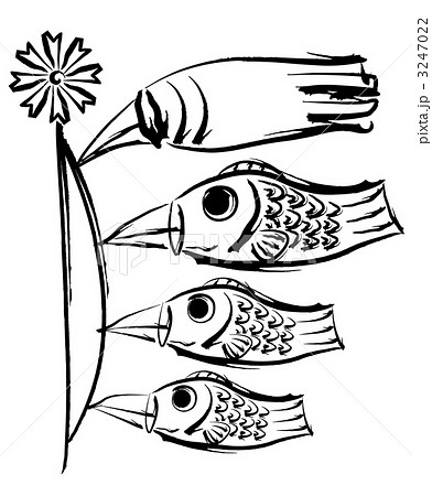 動物画像無料 Hd限定鯉のぼり イラスト 白黒