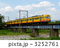 3252761