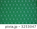 3253047