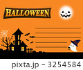 ハローウインポストカード03 3254584