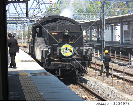 SL北びわこ号 3254978