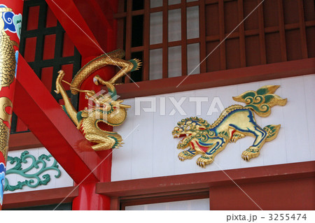 首里城 正殿 国王の象徴である龍 首里城 正殿 国王の象徴である龍 3255474