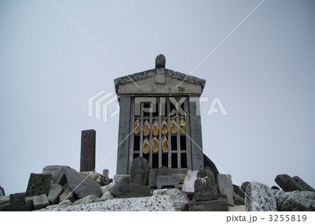 甲斐駒ケ岳の石碑 3255819