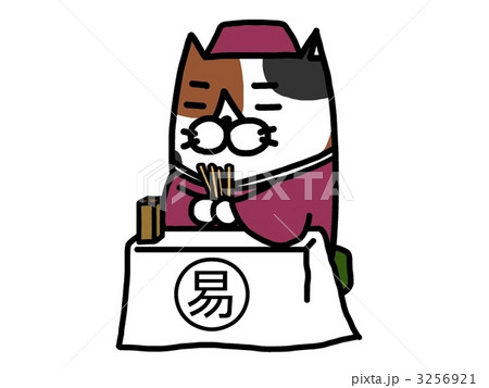 八朔221 八朔221 3256921