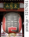 雷門 3257661