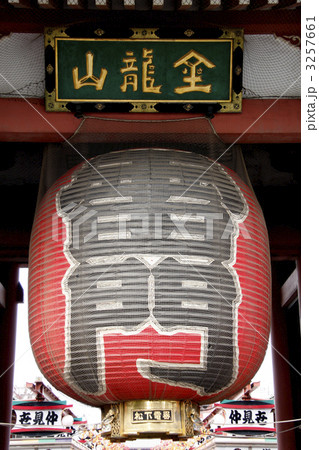 雷門 3257661