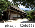 平家屋敷民俗資料館 3260551