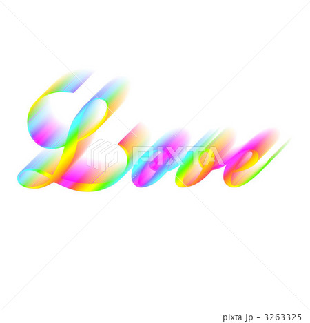 愛 愛 3263325