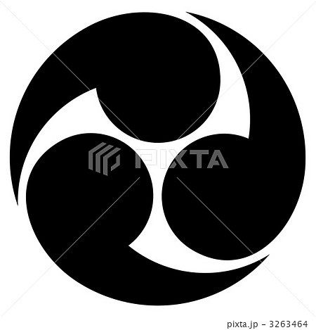 家紋[左三つ巴] 3263464