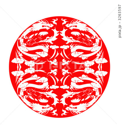 対称な龍＿ダマし絵 3263597