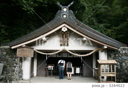 戸隠神社　奥社 3264022