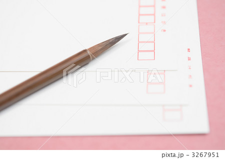 3267951