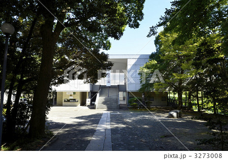神奈川県立近代美術館 神奈川県立近代美術館 3273008