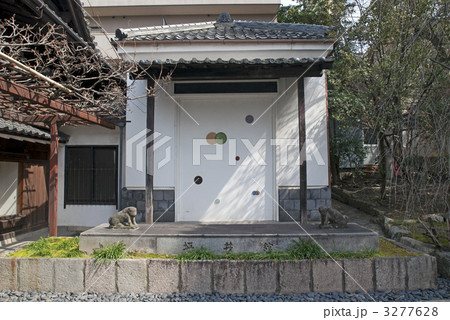 安井金比羅宮 坪井館 安井金比羅宮 坪井館 3277628