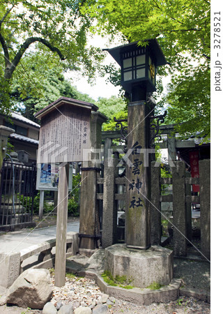 京都御苑　白雲神社 3278521