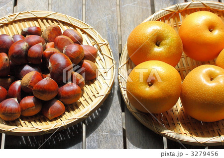 豊水梨と栗 3279456