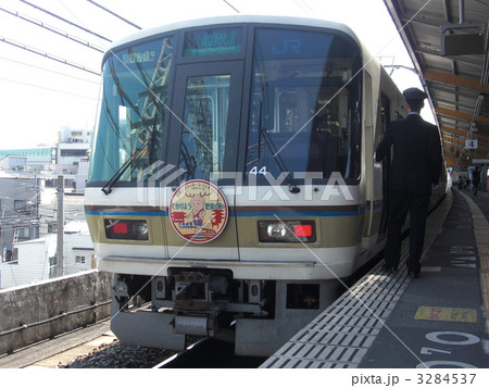 221系 3284537