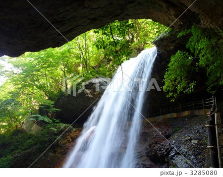 雷滝　長野　高山村 3285080