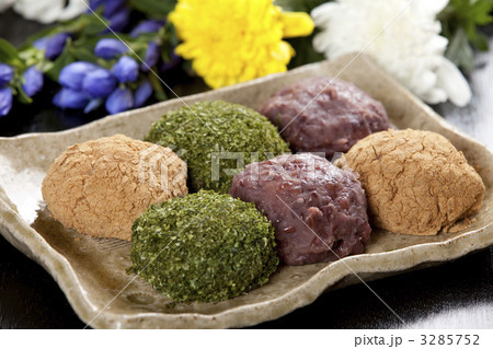 おはぎ おはぎ 3285752