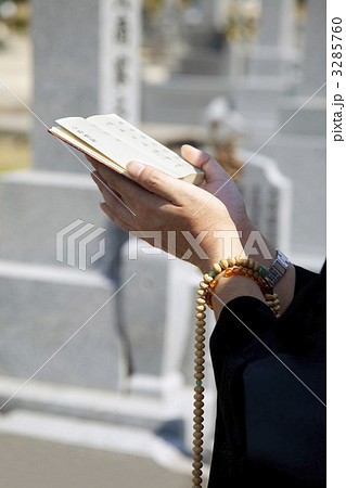 開眼法要 開眼法要 3285760