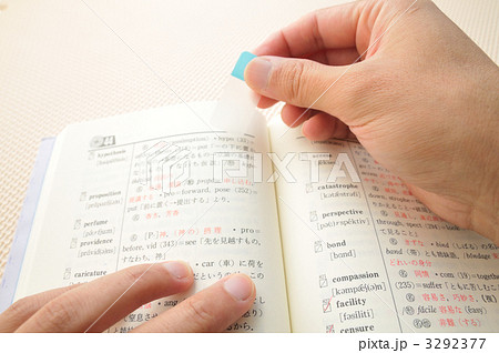 英語の勉強 英語の勉強 3292377