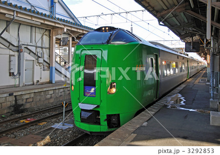 鉄道・スーパー白鳥25号 3292853