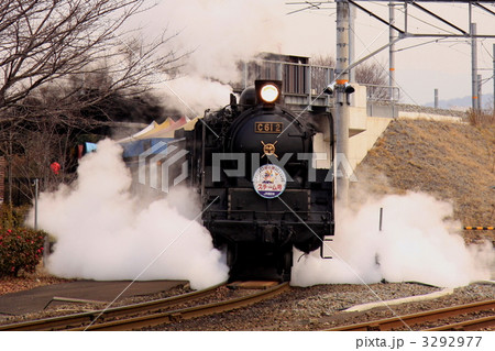 3292977