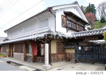 宇陀松山・森野旧薬園 3293275