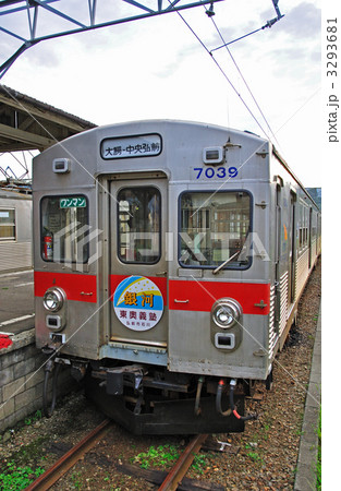 鉄道・弘南鉄道 大鰐線 大鰐駅 鉄道・弘南鉄道 大鰐線 大鰐駅 3293681