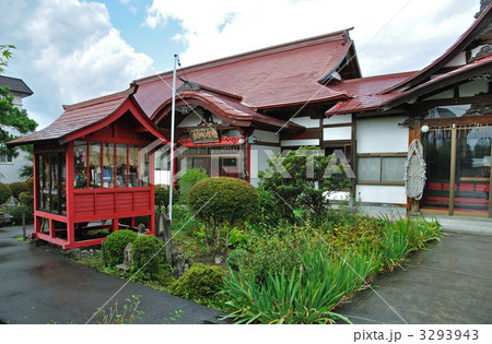 平川散歩・神宮寺 3293943