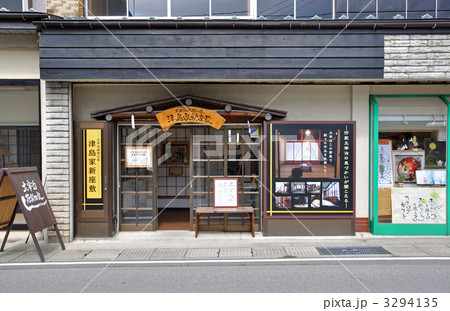 金木散歩・太宰治疎開の家 津島家新座敷 金木散歩・太宰治疎開の家 津島家新座敷 3294135