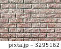 レンガ 3295162