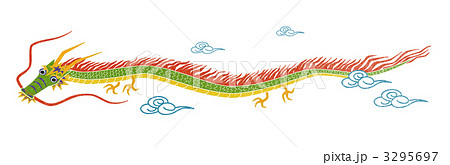 龍(カラー) 龍(カラー) 3295697