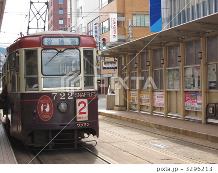 函館の市電と停留所 函館の市電と停留所 3296213