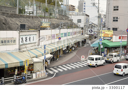 佐世保とんねる横丁 佐世保とんねる横丁 3300117