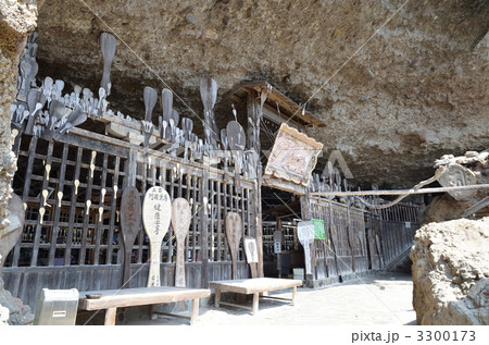 羅漢寺五百羅漢 3300173