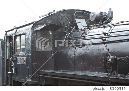 C55 50 3300555